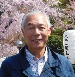 我部山 民樹